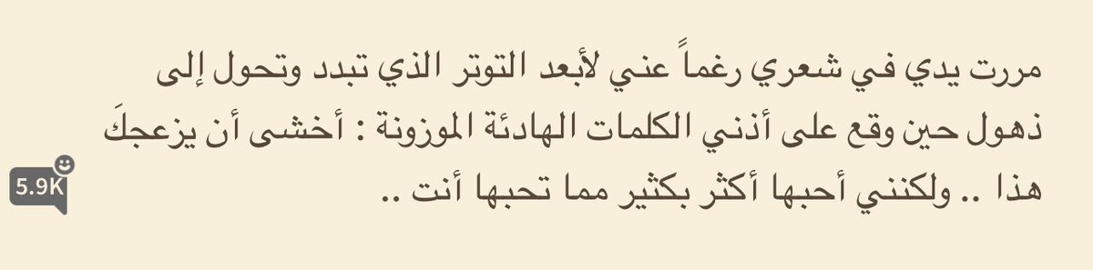 tayheong's tweet photo. اخيرا بعد 57 بارت وبعد ثلاث شهور من انتظار القراء قالها 😭🥹♥️ كم لبثنا https://t.co/hp5997MkxZ
