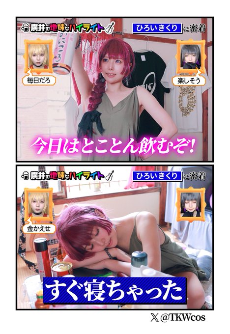 コスプレイヤートキワのTwitter画像5