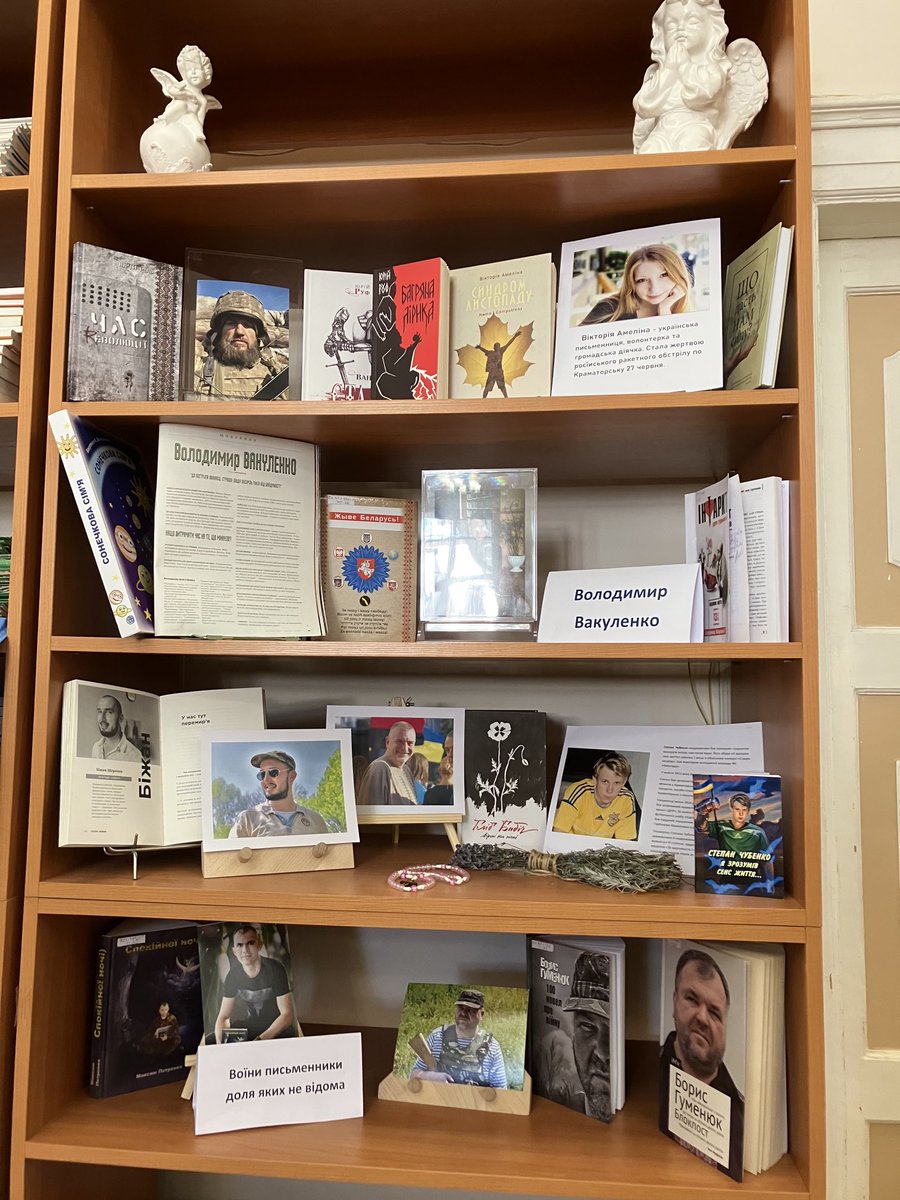 Shelf for books by authors deceased in the war in a Lviv library