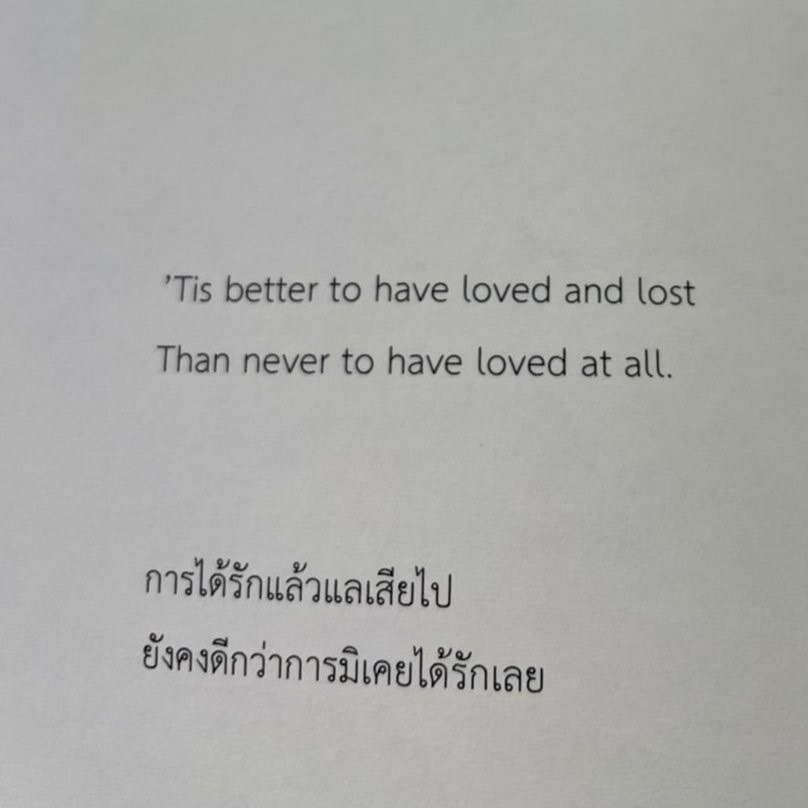 klinnangsue's tweet photo. Pre-Order : Anatomy of My Mind - Darlper

📌📌วันสุดท้ายยย https://t.co/GTKEnURjl2