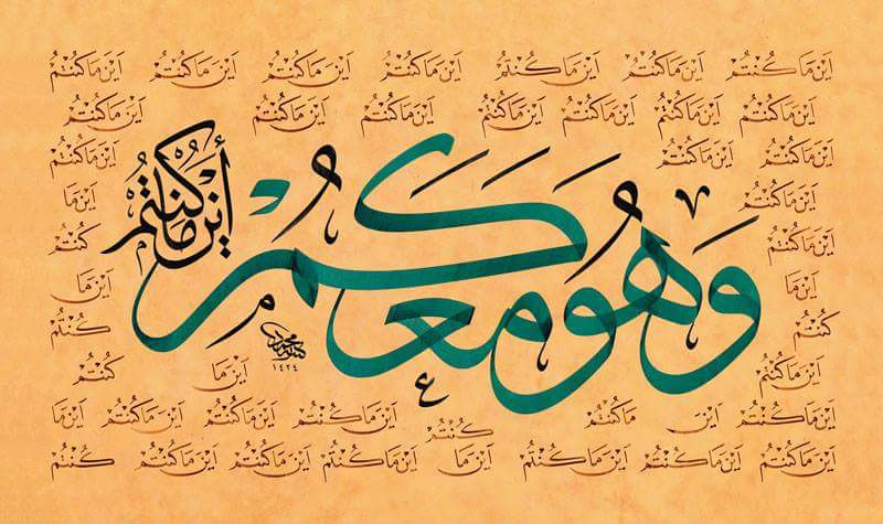 MSTasdogen's tweet photo. "Nerede olursanız olun O sizinle beraberdir."
(Hadîd Sûresi, 4) https://t.co/Tybg6ShY5D