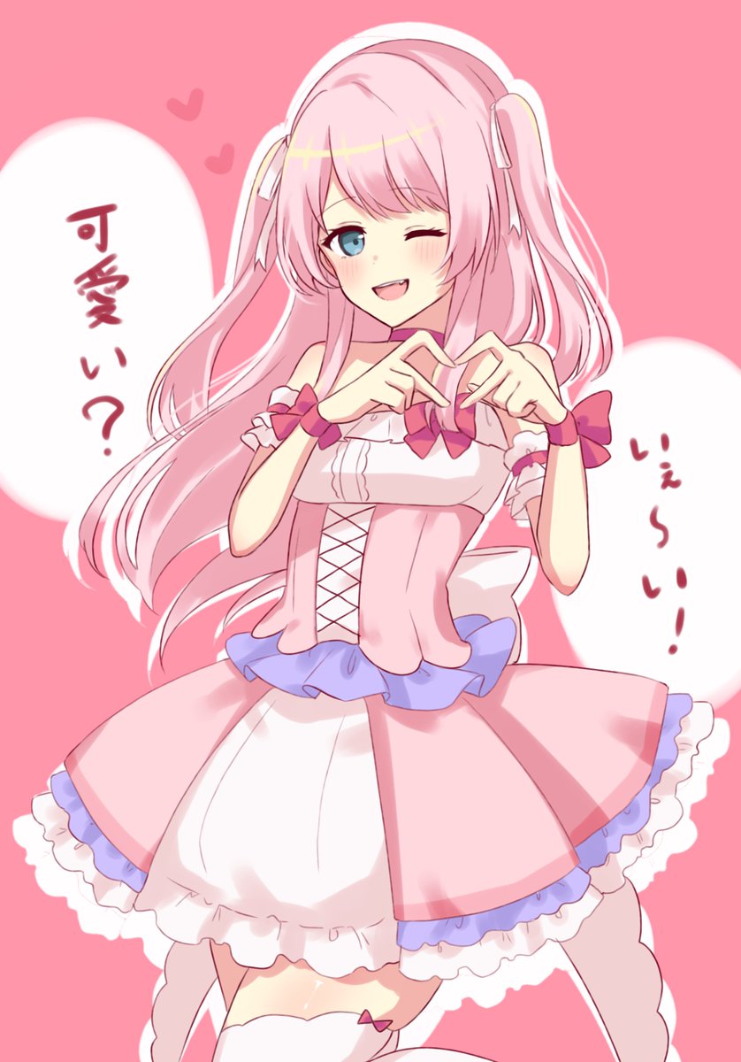 Mygoメンバーにパスパレの衣装を着せる②