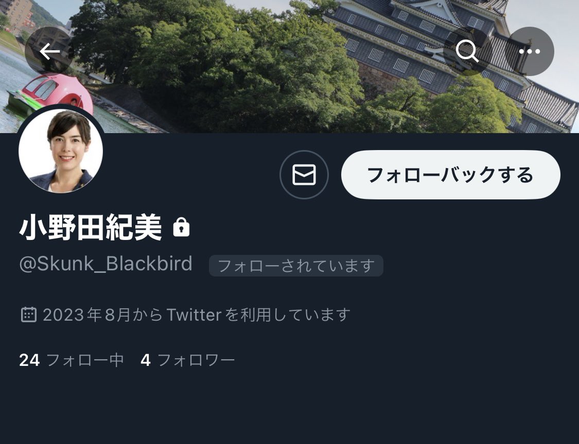 onoda_kimi's tweet photo. なりすましアカウントがあると教えて頂きました。この二つのアカウントは私と一切関係ございませんのでご注意下さい。 https://t.co/F4OuVl68CR