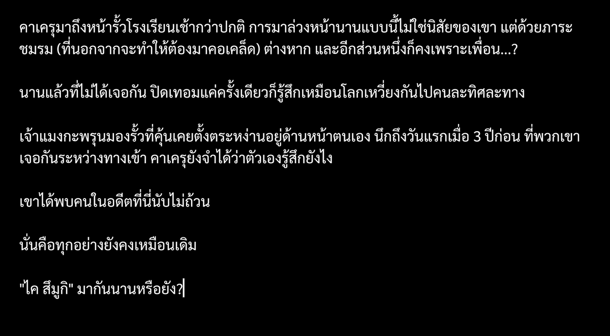 Kakeru_TNEI's tweet photo. #TNEI_Orientation  [โรลปิด w/@Kaisei_TNEI @Mochizuki_TNEI | 7.00 น.] https://t.co/LmUUhwImys