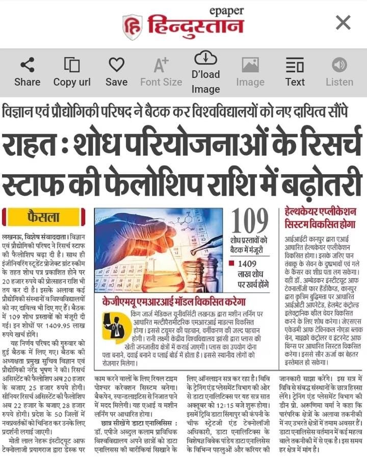 sandtdepartment's tweet photo. The news regarding the 109th meeting of the executive committee of CSTUP was published in several newspapers. https://t.co/utQU1tocWv