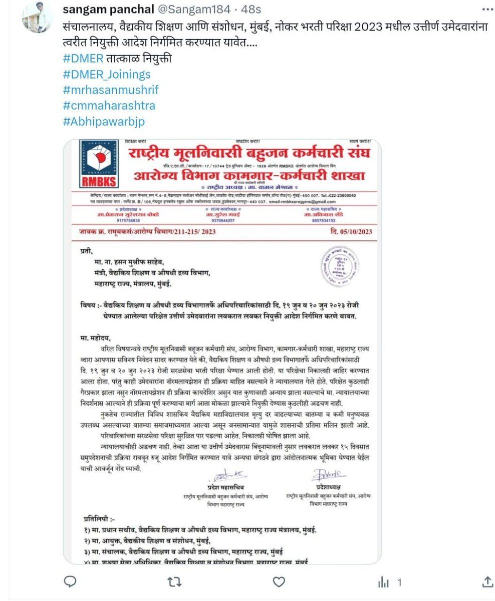 akshaymankar866's tweet photo. @elonmusk 
@PMOIndia @CMOMaharashtra 
@BJP4India https://t.co/f3Pw2HDJQS