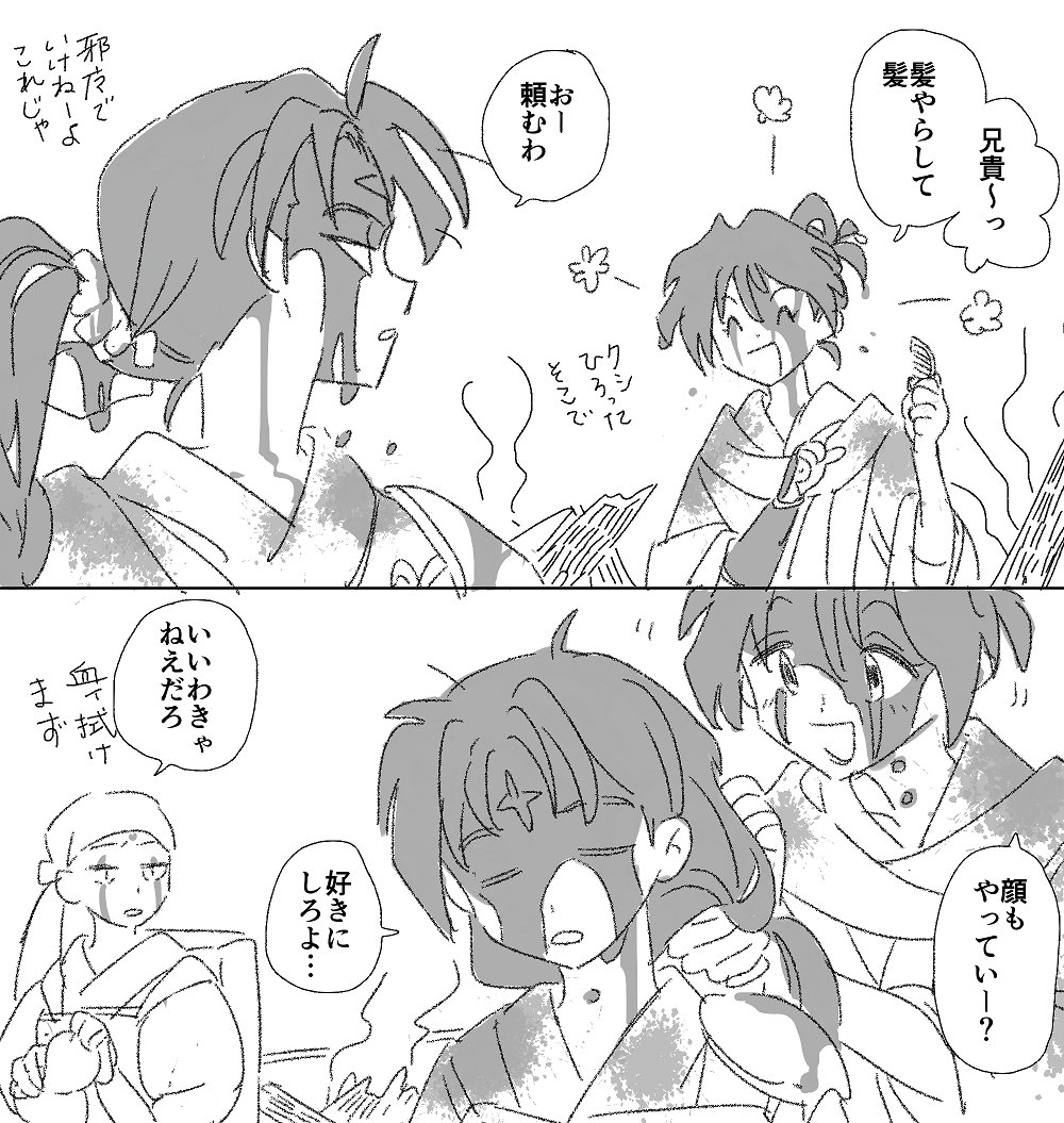 メーキャップ担当 