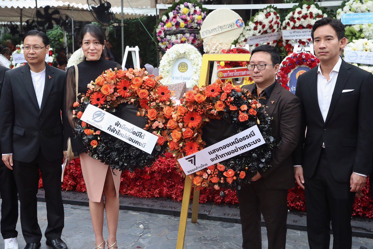 ณัฐวุฒิ บัวประทุม tweet media