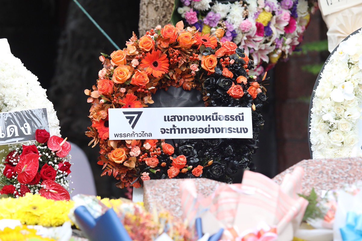 ณัฐวุฒิ บัวประทุม tweet media