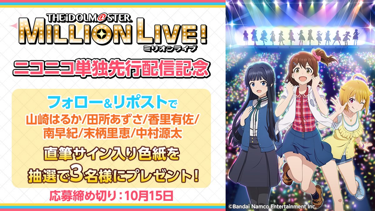 HoneyWorks サイン色紙 2015年7月15日 Amazon.co.jp: ハニーワークス HoneyWorks 色紙 サインボード : 文房具