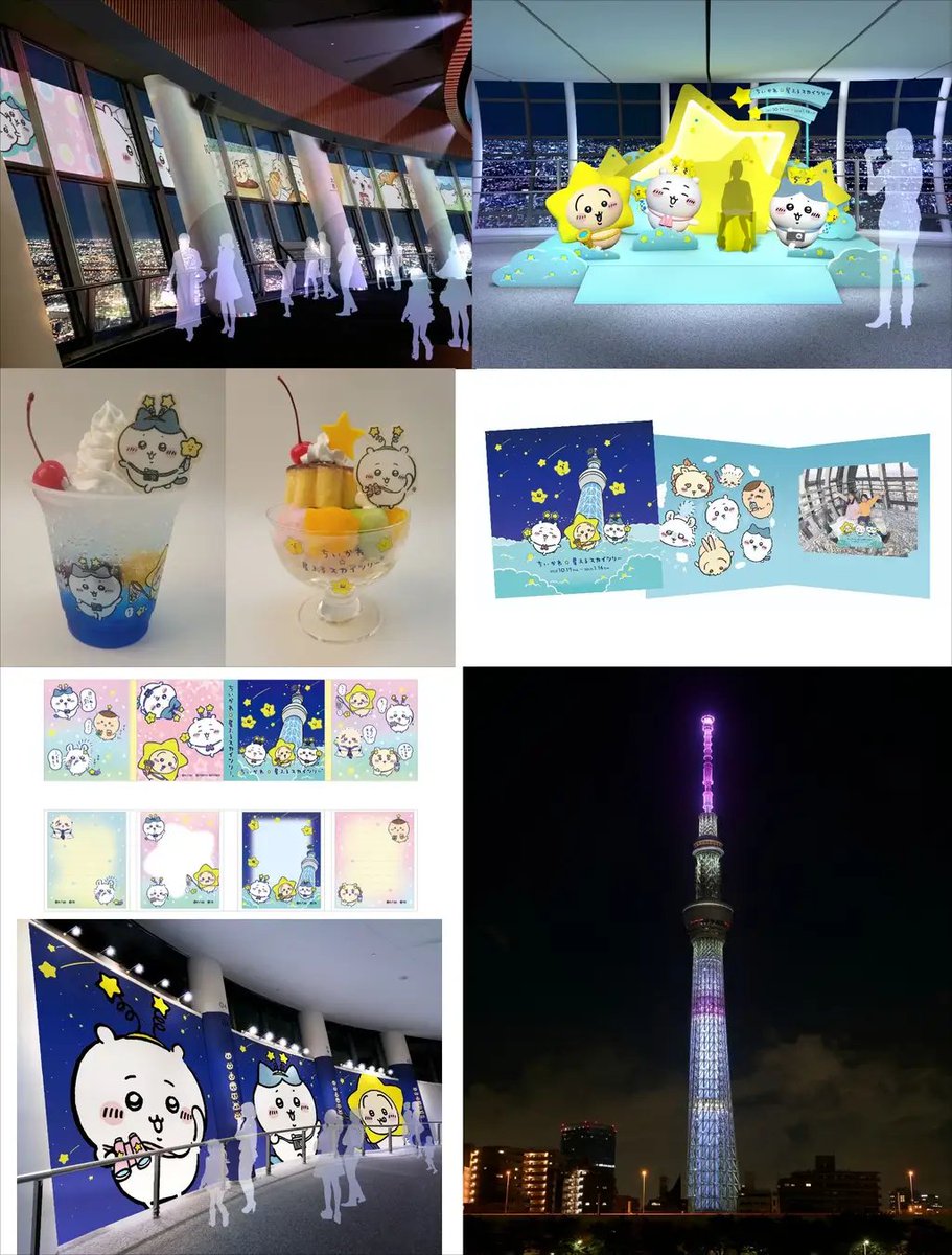chiikawa_goods's tweet photo. 東京スカイツリー(R)と「ちいかわ」のコラボイベント「ちいかわ☆星ふるスカイツリー(R)」詳細決定！

2023年10月17日(火)～2024年1月16日(火)

https://t.co/cqBRLPDgvy https://t.co/RquFqxWvEr