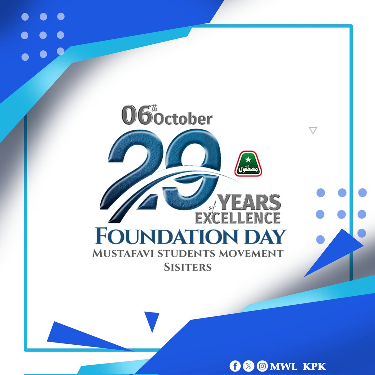 MWL - KPK and Hazara (@mwl_kpk) on Twitter photo Happy Foundation day.
#Celebrating29YearsofMSM
<a href="/MSMPakistan_/">MSM Pakistan</a>
@MSMSistersPak
<a href="/FarhanAzizMSM/">Farhan Aziz</a> Happy Foundation day.
#Celebrating29YearsofMSM
<a href="/MSMPakistan_/">MSM Pakistan</a>
@MSMSistersPak
<a href="/FarhanAzizMSM/">Farhan Aziz</a>