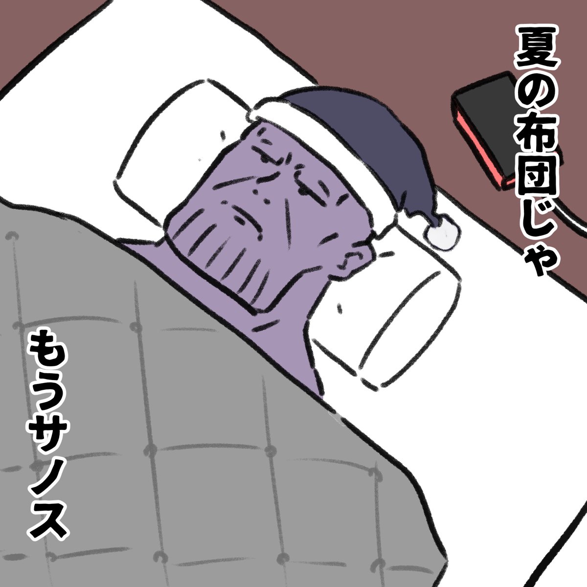 久ノス 