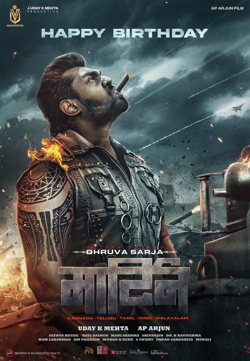 DHRUVA SARJA PAN-INDIA FILM ‘MARTIN’ NEW POSTER OUT NOW... On #DhruvaSarja’s birthday today, Team #Martin unveils the #NewPoster of the PAN-#India film… Post-production work completed… Only two songs remain to be shot… Release date to be announced soon.

Directed by #APArjun,