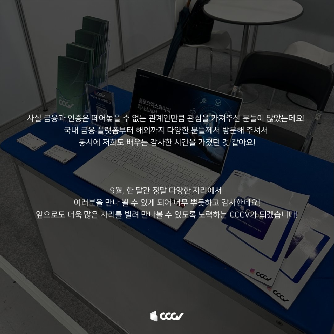 CCCV tweet media