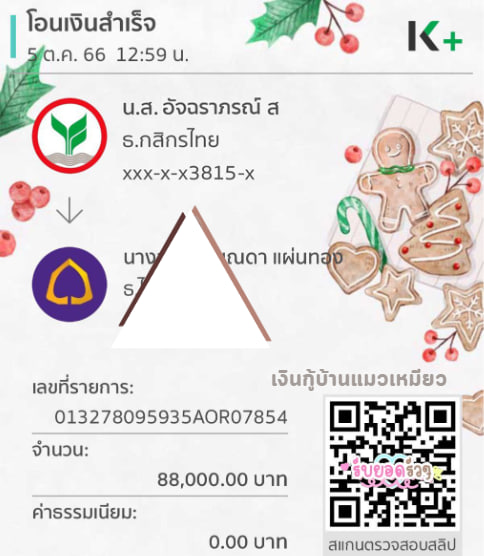 ส่งยอดเมื่อนวานจ้า สนใจทักเข้ามาสอบถามเงินกู้บ้านนี้ได้จ้า รับรองได้เงินชัวจ้า✅🗯💬 
#เงินกู้ #เงินกู้รายัน #เงินกู้รายเดือน #เงินด่วน #เงินกู้ด่วน #เงินเดือนข้าราชการ #เงินดิจิทัล #เงินกู้รายวัน #เงินดิจิตอล
#เงินกู้ออนไลน์ #เงินด่วน #เงินกู้นอกระบบ