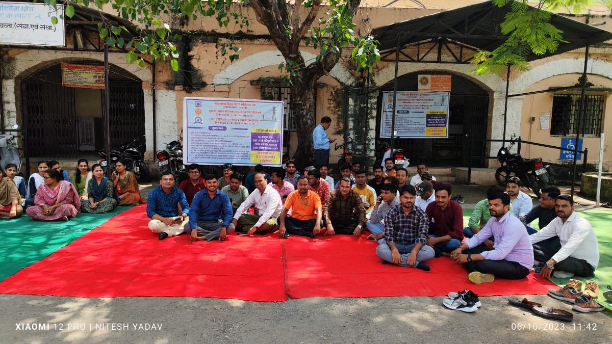 जिला खंडवा