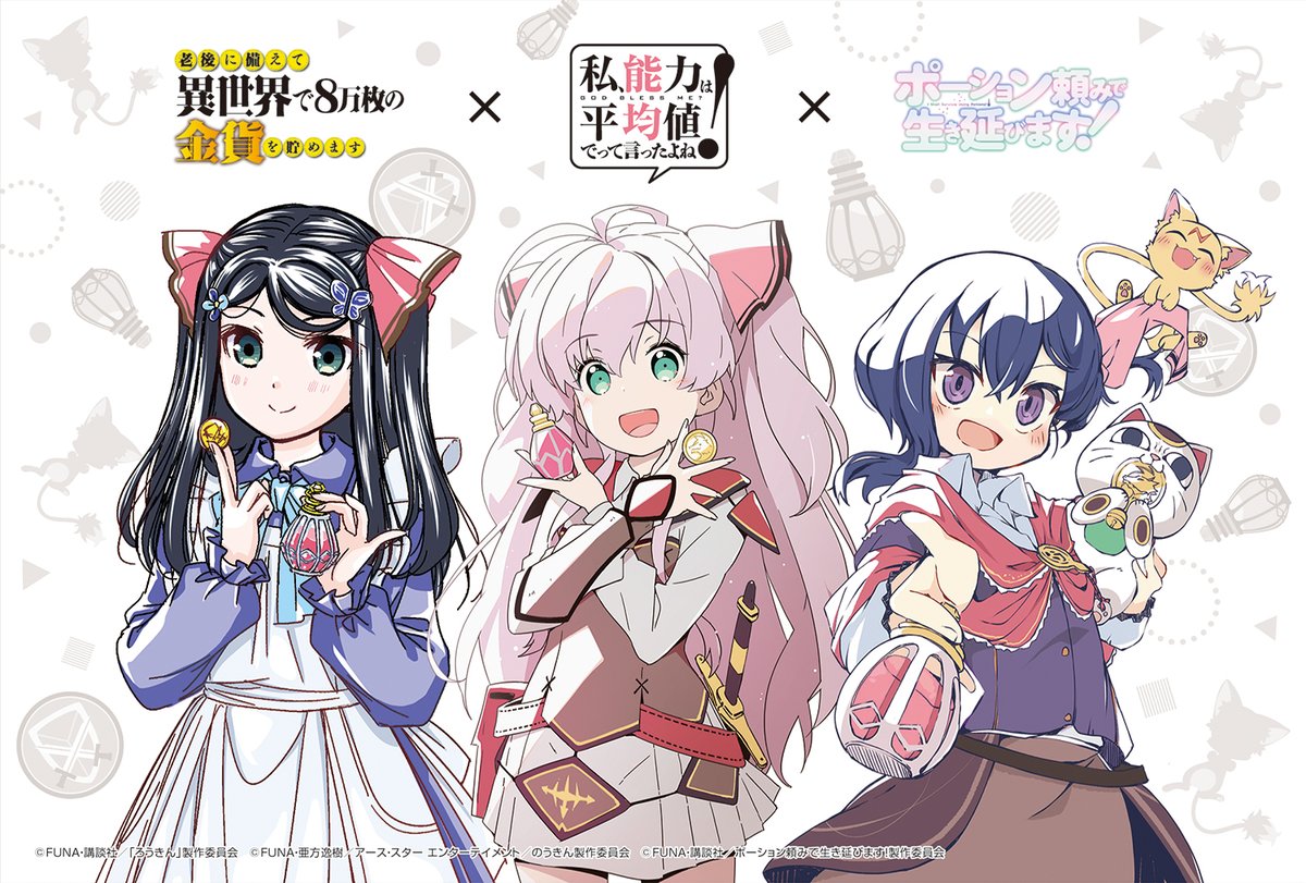 TVアニメ「私、能力は平均値でって言ったよね！」（のうきん）📀Blu