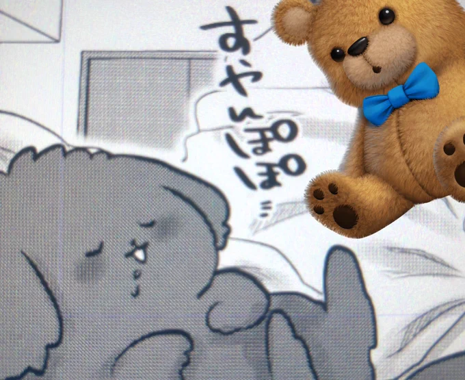 いのち 