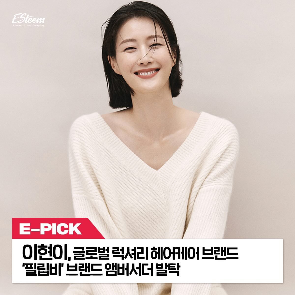 에스팀 tweet media