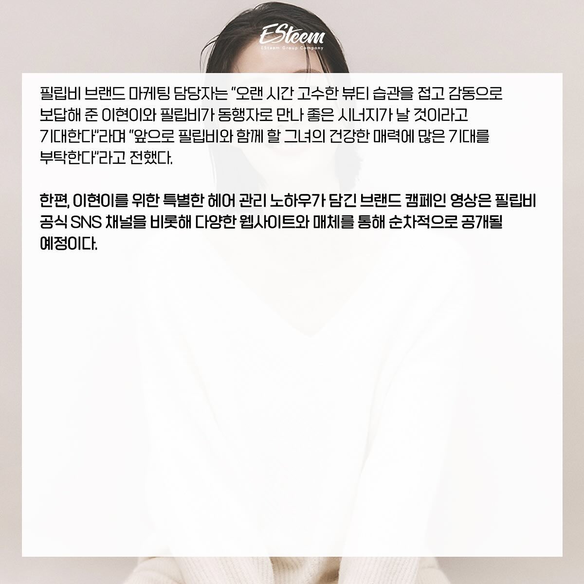 에스팀 tweet media