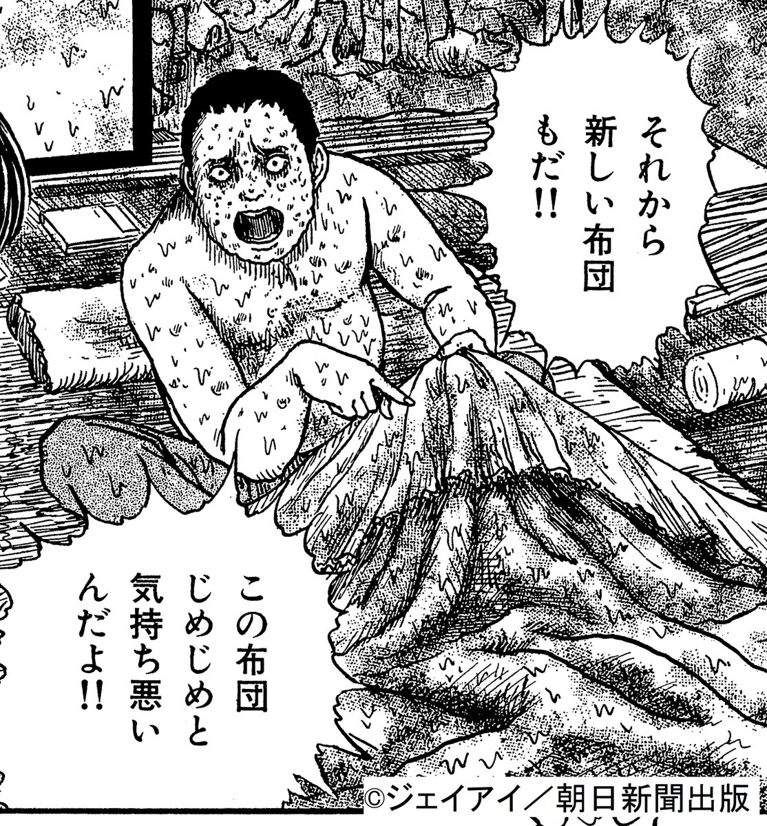 今日は何の日？#伊藤潤二 名作紹介🗣️／ 2024年4月27日から開催される
