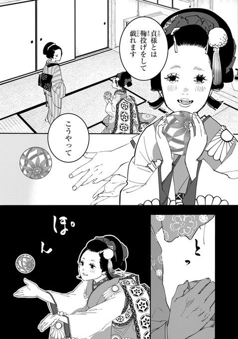 あおのたつき を含むマンガ一覧 : 古い順 : 10ページ目