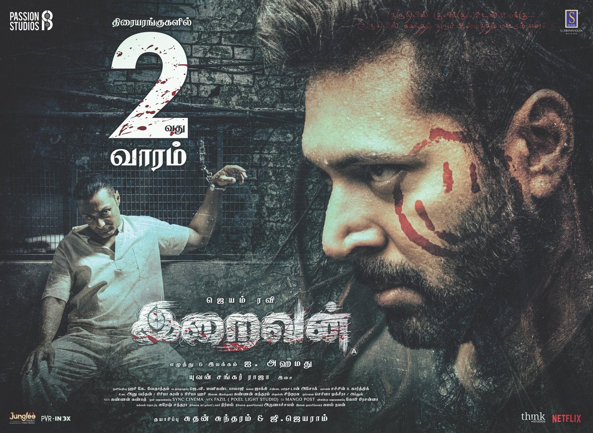 Passion Studios (@passionstudios_) on Twitter photo Dark thriller #Iraivan successfully running in 100+ theatres for the 2nd Week in Tamil Nadu 👿🔥
Produced by <a href="/Sudhans2017/">Sudhan Sundaram</a> <a href="/jayaram_gj/">jey</a>
@actor_Jayamravi #Nayanthara <a href="/thisisysr/">Raja yuvan</a> @ahmed_Filmmaker @rahulbose1 <a href="/eforeditor/">J.v.Manikanda Balaji</a> <a href="/jacki_art/">Jackson</a> @Dophari <a href="/Synccinema/">Sync Cinema</a> <a href="/MangoPostIndia/">Mango Post</a> <a href="/gopiprasannaa/">Gopi Prasannaa</a> Dark thriller #Iraivan successfully running in 100+ theatres for the 2nd Week in Tamil Nadu 👿🔥
Produced by <a href="/Sudhans2017/">Sudhan Sundaram</a> <a href="/jayaram_gj/">jey</a>
@actor_Jayamravi #Nayanthara <a href="/thisisysr/">Raja yuvan</a> @ahmed_Filmmaker @rahulbose1 <a href="/eforeditor/">J.v.Manikanda Balaji</a> <a href="/jacki_art/">Jackson</a> @Dophari <a href="/Synccinema/">Sync Cinema</a> <a href="/MangoPostIndia/">Mango Post</a> <a href="/gopiprasannaa/">Gopi Prasannaa</a>