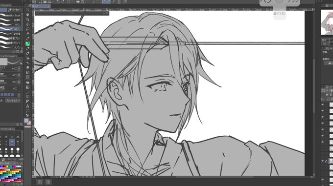 wip
