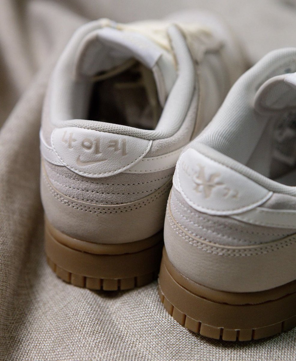 CaminoTV's tweet photo. La Dunk Low premium “Hangul Day” 🇰🇷

Lien affilié https://t.co/i7ZAmAx45B (130€) https://t.co/UyARCglOwI