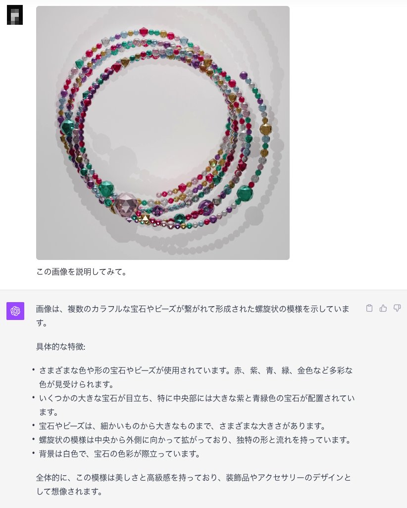 DonnyU_BCJC's tweet image. ChatGPT は良くわかっていらっしゃる😊 #ChatGPTvision