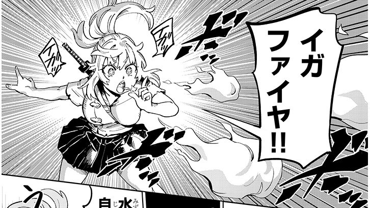 「くノ一桃果食べごろです?」更新されました   
7話「エロエロ桃果♡の術」(26p)  
    
今回も伝説が大活躍です。
桃果には一族の血を引き継ぐエロエロの才能が!
#ドラドラしゃーぷ 

・ニコニコ
https://t.co/JQ2E9lF3QN

・コミックウォーカー
https://t.co/W3wMcCAM3d 