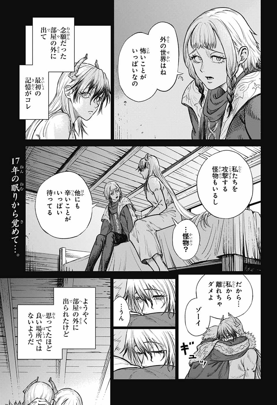 演奏出来るジャンクです一式全部です 演奏出来るジャンクです一式全部です