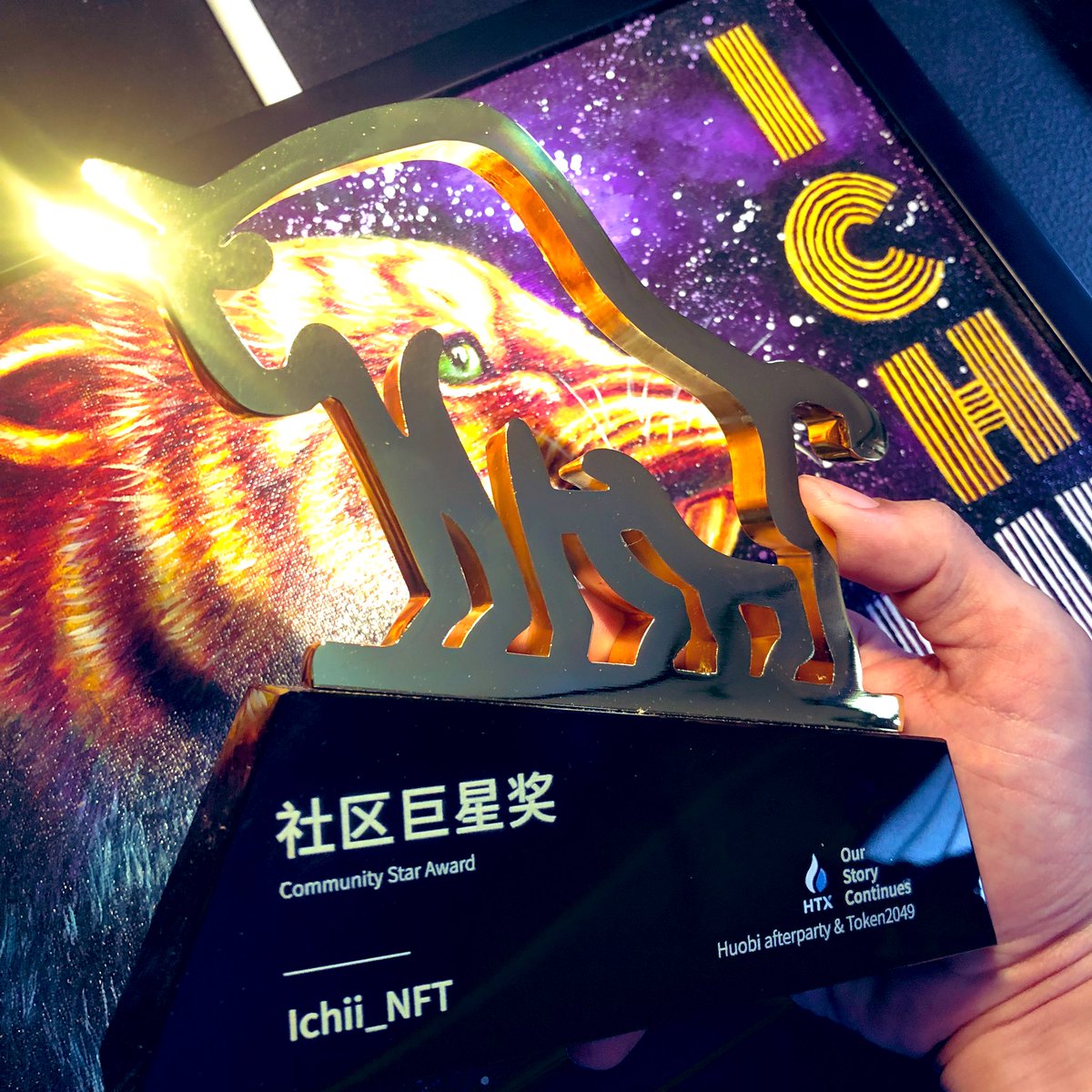 Ichii_XYZ's tweet photo. GM! Today is special.

Yesterday @HTX_Global sent me a physical award! Never expected anything like this when I start streaming &amp; Web3 journey on 2020. Merely enjoying what I was doing. 

Thanks to everyone I have met along the way! Friends, community &amp; projects. Keep building!🫡 https://t.co/FeRboDCNsM