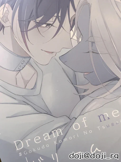見本誌とどいた!綺麗に刷って頂いて嬉しい～🥳✨