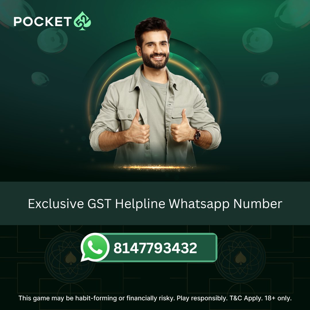Having trouble understanding the new GST policy?
We're just a call away ☎️

Pocket52 - The Playground of Champions 🏆

#Pocket52 #Poker #NewGSTPolicy #GST