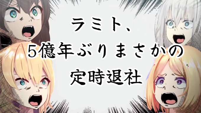 やばい。やばすぎる。 