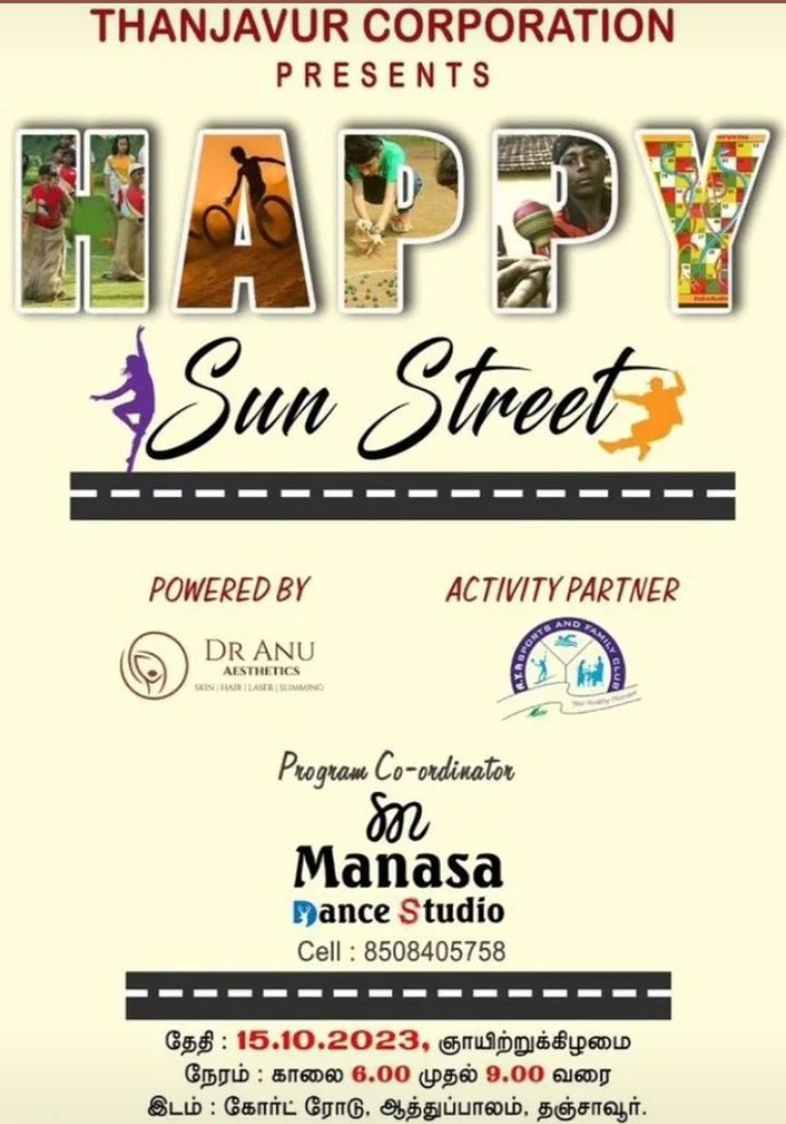 UpdatesTanjore's tweet image. Happy Sun Street, #Thanjavur
@thanjavurcorp 🤩🎉✨

📅Date: (15.10.2023)
🕕Time: (6:00am to 9:00am)
📍Place: (Court Rd, Aathu Paalam)

#HappySunStreet #SecondWeek