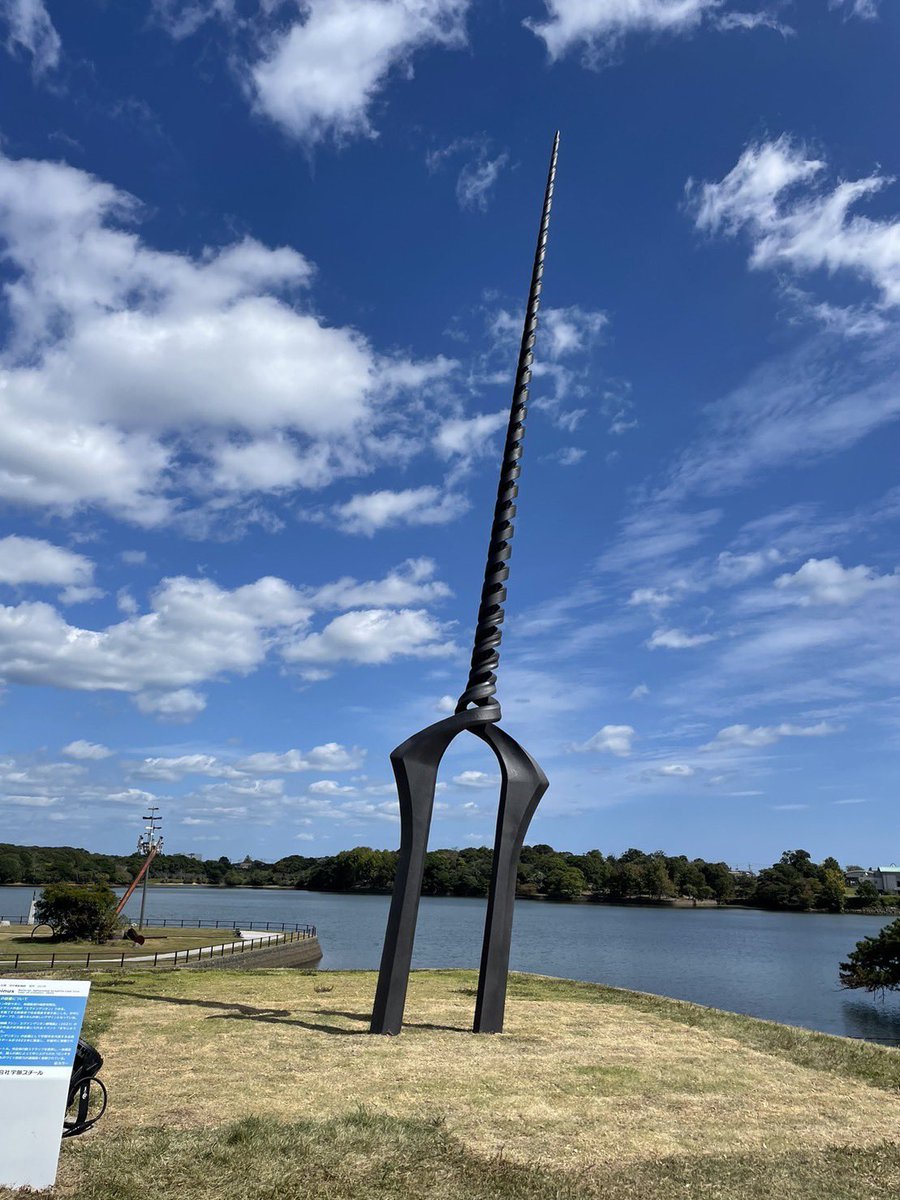 catsuka's tweet photo. A 7-meters Lance of Longinus (Evangelion) just appeared in Tokiwa Park (Ube, Japan).
https://t.co/vlmgdX4435 https://t.co/UcRScF2ixm