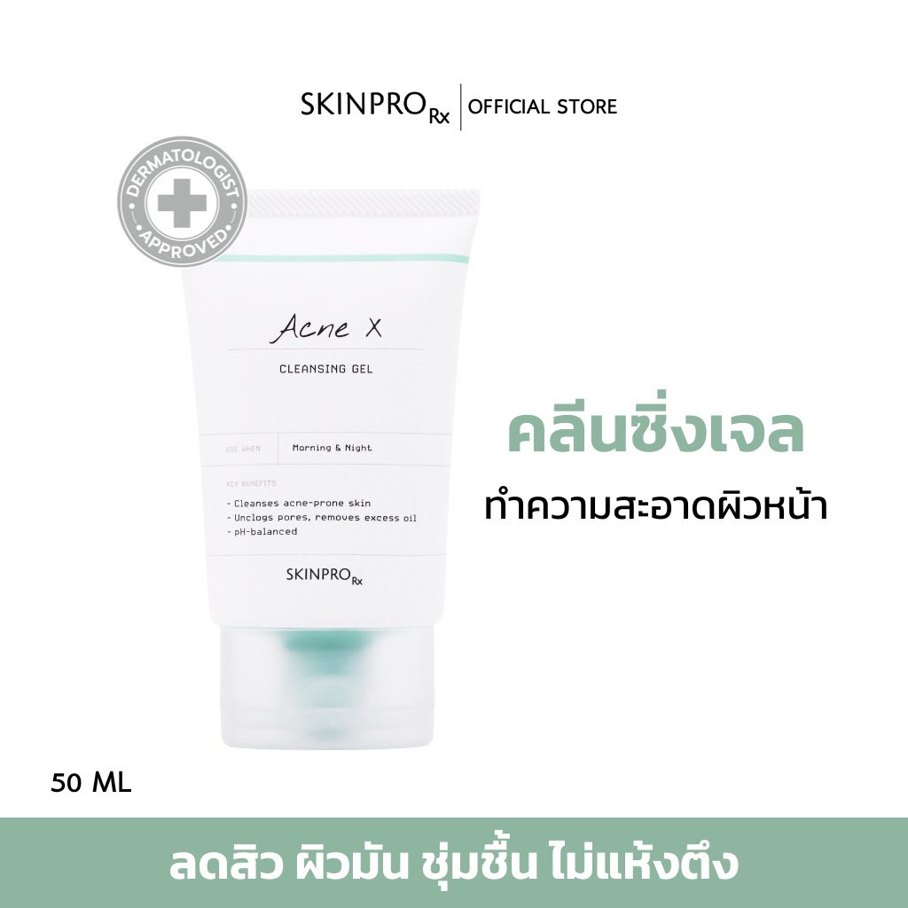 alizinWDL's tweet photo. SKINPRO Rx Acne X Cleansing Gel สูตรสำหรับผิวมัน/เป็นสิว ลดการเกิดสิว หน้าไม่แห้งล้างออกง่าย 

📌พิกัด 50 ml  https://t.co/Jhds742u0H 
📌พิกัด 200 ml https://t.co/OPh8Q8ScKR
 #ใช้ดีซื้อซ้ำ #เครื่องสําอางค์ #skinpro #รักษาสิว #ผิวแพ้ง่ายใช้ได้ #คลินิกดัง #มือใหม่หัดรีวิว https://t.co/dzrTUHel17