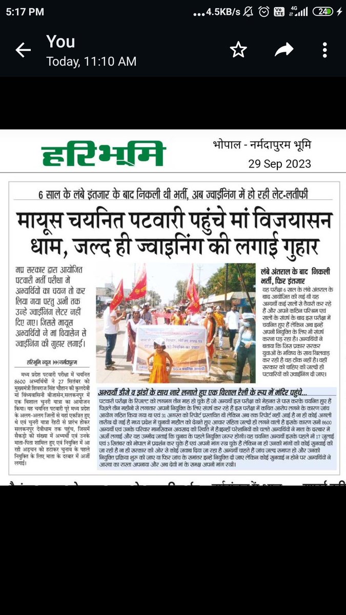 SuruchiGour1234's tweet photo. @NidhiTanejaa चयनित पटवारियों के द्वारा हर संभव प्रयास..🙏

अब है नियुक्ति का इंतजार..🙏🚩
#Janch_poori_Niyukti_adhuri
#mamaji_mppatwari_niyuktido
@ChouhanShivraj
@PMOIndia
@DainikBhaskar
@TheLallantop
@MPTakOfficial
@TV9MPCG 
@ZeeMPCG https://t.co/JzpoyKm3Cf