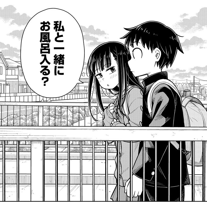 幼なじみと一緒にお風呂に入る話(1/4)