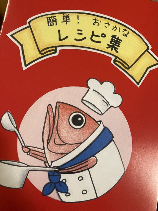 「料理人 帽子」のTwitter画像/イラスト(新着)｜3ページ目