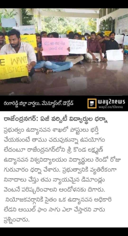 Soumyasriyadav's tweet photo. We want justice ✊
@Sangareddy_inc 
@TelanganaCMO 
@RaoKavitha @KTR_News 
@TSwithKCR @BJP4India @IYC @rashtrapatibhvn @TV9Telugu @V6News @MinisterKTR @revanth_anumula @BRSHarish @bandisanjay_bjp @PonnamLoksabha @Eatala_Rajender
@narendramodi https://t.co/KPucCzwL09