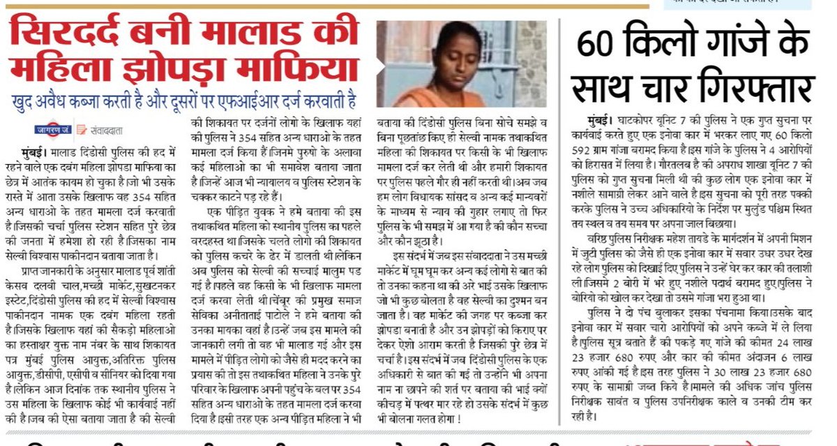 PatoleMs's tweet image. 