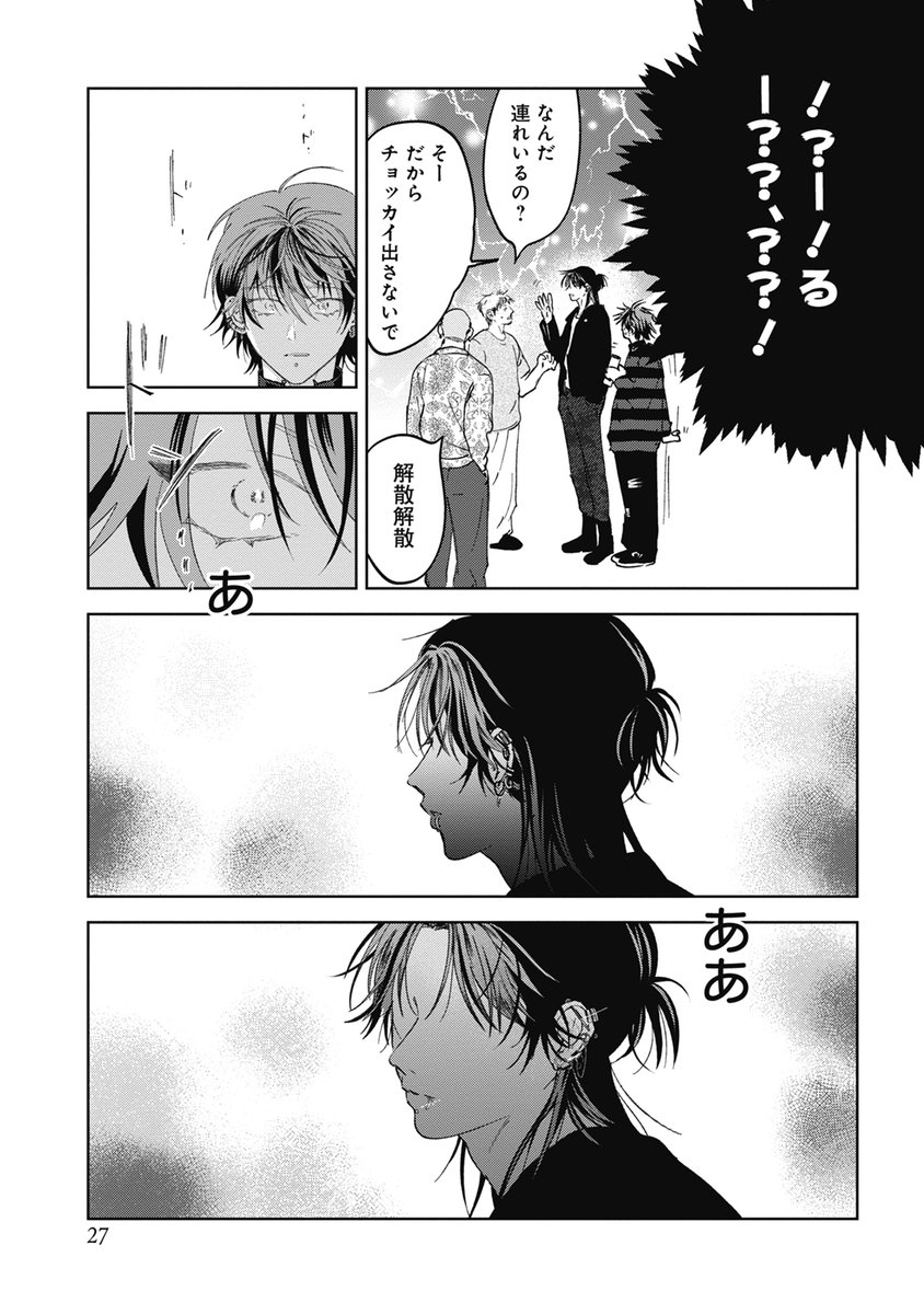 (8/11)