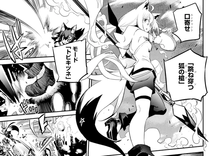 📖お知らせ📖
明日、10月7日(土) #マンガUP にて
「#ヤマト神想怪異譚」第16話を更新🎉

🔽前話のおさらいはこちらから!
https://t.co/HWPYUNKZ2n

最新話をお楽しみに💫

#hololiveALT #ホロライブ 