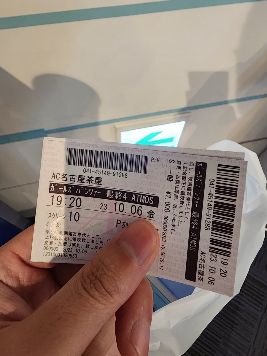 173_inaP's tweet photo. ガルパン最終章4話！！
超楽しみにしてた https://t.co/t4mpozCGmb