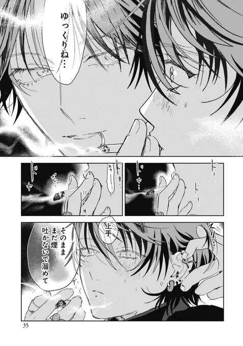 (10/11)