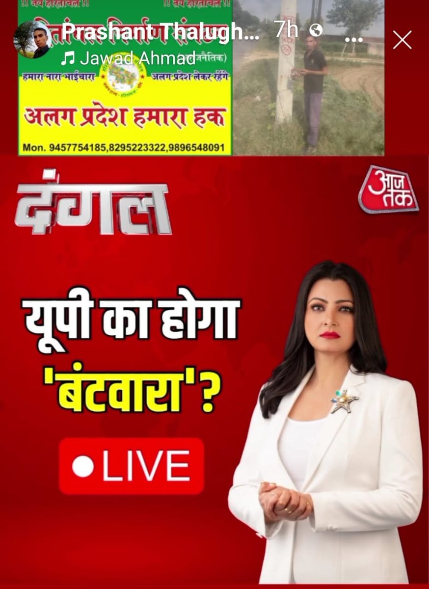 Kavita677356204's tweet photo. जब ऐसा होने लगता है
आंदोलन अपना श्रंगार करने लगता है
लोग उसका आलिंगन करने लगते हैं
बुद्धिजीवी उसे ज्ञान से संचित करते हैं
नौजवान उसे संरक्षण देते हैं
उम्मीद उसके रास्ते मजबूत करती है
विश्वास परिपक्वता ग्रहण कर लेता है
लक्ष्य अपने आप नजदीक हो जाता है https://t.co/VOi0zayOxc